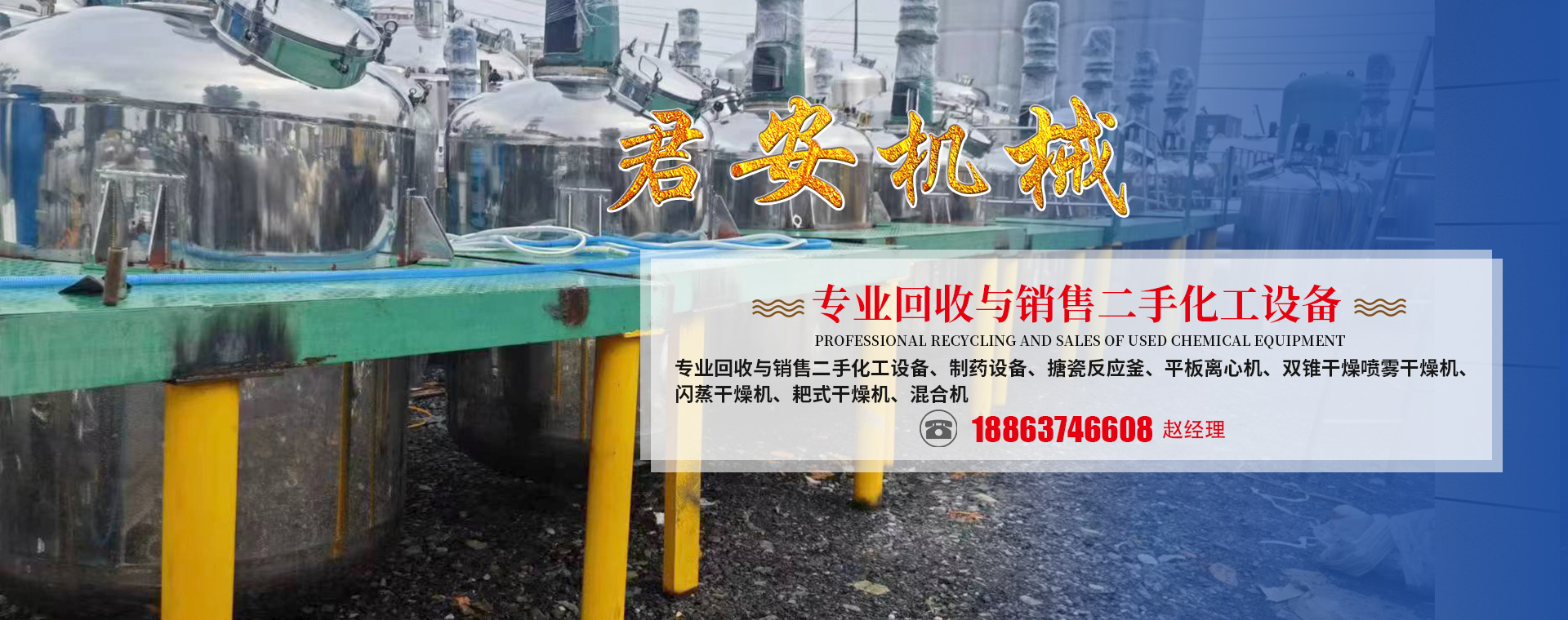 山東驀然門(mén)窗科技有限公司