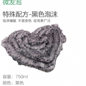 驀然系統(tǒng)門(mén)窗專用微發(fā)泡